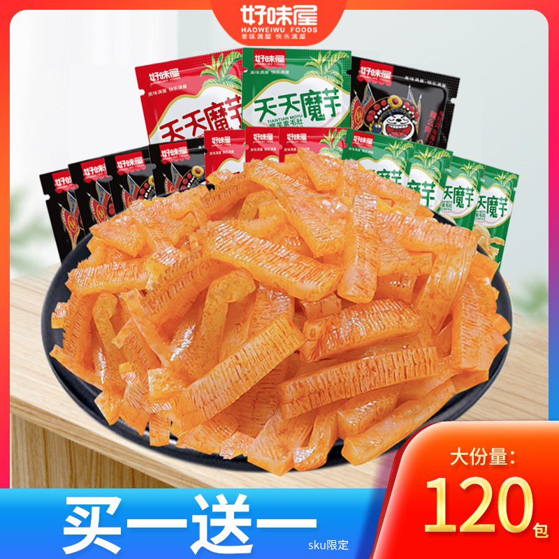好味屋魔芋絲爽素毛肚散裝小包裝香麻辣解饞零食小吃休閑品大禮包_好味屋旗艦店_零食_堅果_特產