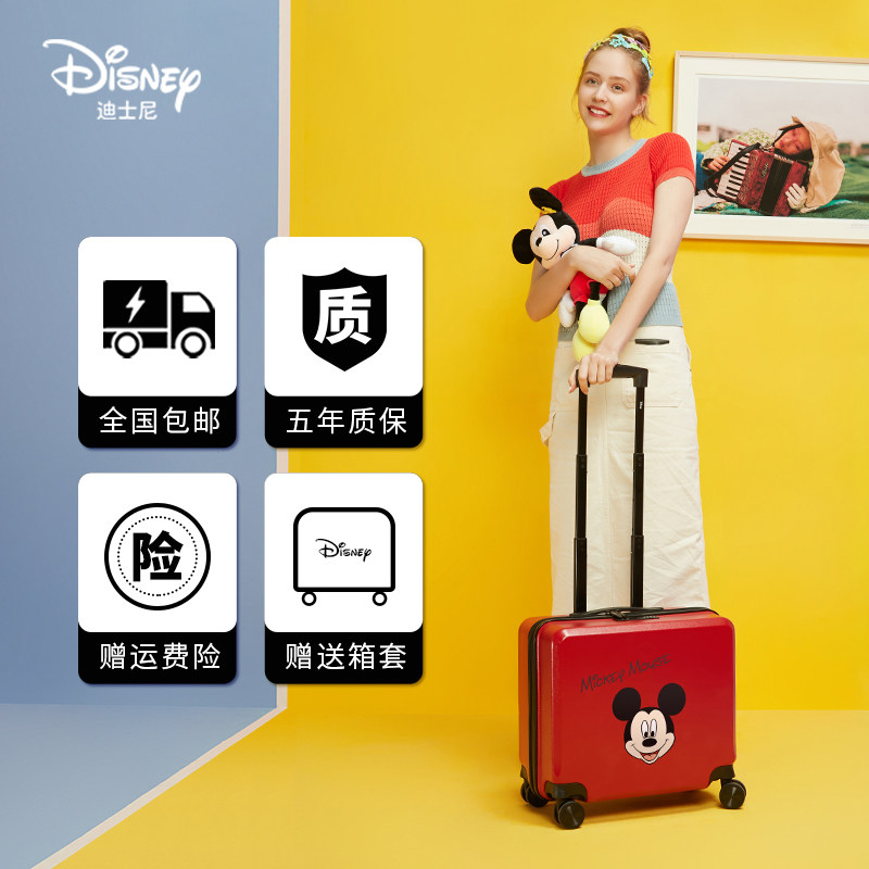 disney /迪士尼儿童可坐骑童行李箱 妙金箱包旅行箱