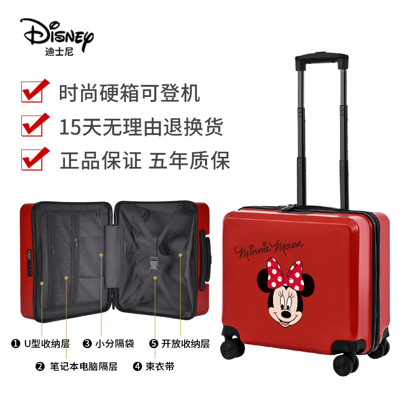 disney /迪士尼儿童可坐骑童行李箱 妙金箱包旅行箱