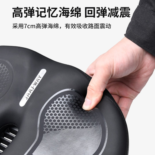 自行车坐垫山地车超软防屁股痛车座舒适减震鞍座单车座椅加宽加大