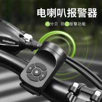 Bicycle Charging Horn Bell Bell Children Mountain Bike Rattle Bells Road Car Bells Cycling Equipment Warning Accessories