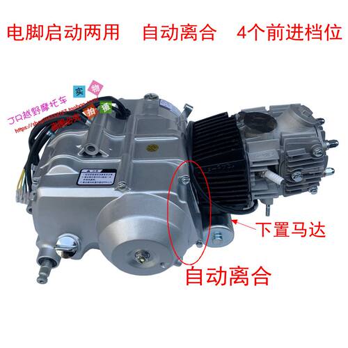 金城70摩托车110 125小猴子卧式发动机下置启动电机离合 全新动力 - 图0