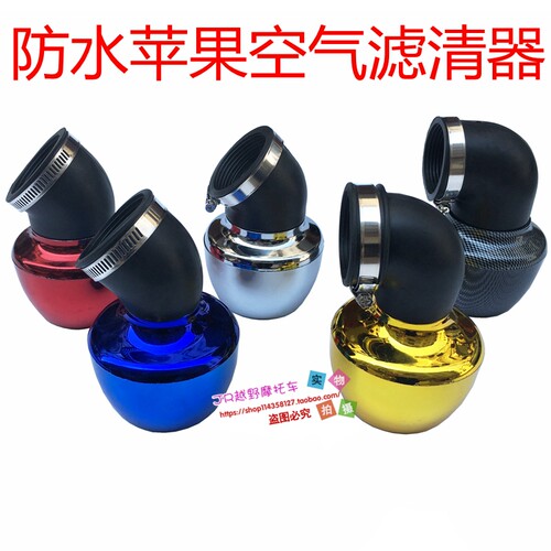 巧格摩托车空气滤清器鬼火蘑菇头GY6踏板车空滤器福喜改装125配件 - 图3