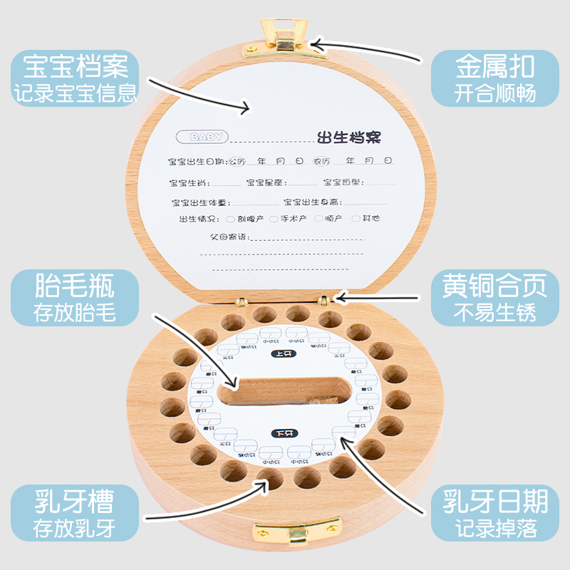 儿童乳牙收纳盒宝宝牙齿收纳盒迪士尼收藏乳牙盒换牙纪念盒男女孩 - 图2