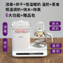 German progestin bottle sterilizer with drying two-in-one warm miller to adjust the thermostatic pot baby multifunction steam