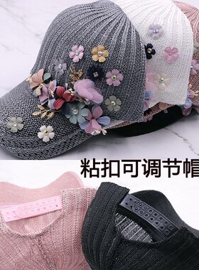 鸭舌帽休闲透气女夏季镂空棒球帽
