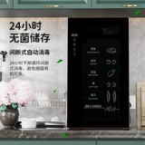Ding en Hao Mrs. Home Disinfection Cabinet Небольшой односторонний чайная чашка из нержавеющей стали чай