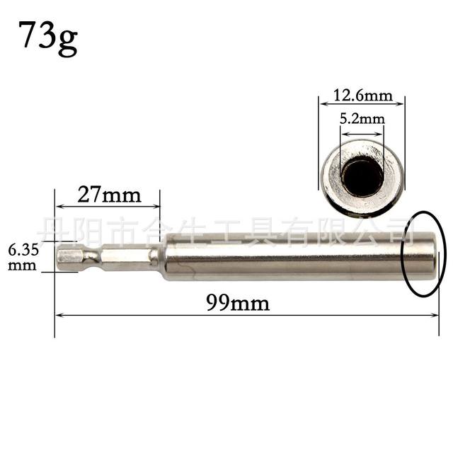 Hexagonal handle mini saw blade connecting rod batch head 40Cr extension rod connecting rod saw blade rod power tool accessories