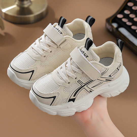 Little Yellow Duck Children's Sports Shoes 2026 Small and Medium-sized Breathable Boys' Dad's Shoes Girls' Shoes