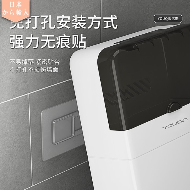 Plastic 1-layer wall-mounted Japanese imported SIEM
