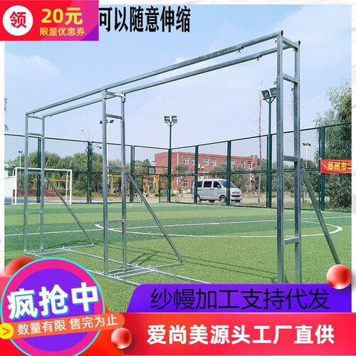 婚庆道具背景架架桁架广告舞台喷绘简易伸缩背景架子 - 图1