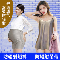 Pregnancy radiation during pregnancy Pregnancy Woman Dress Harness Vest Shorts Belly pocket silver fiber 80 catty to large size 200 catty