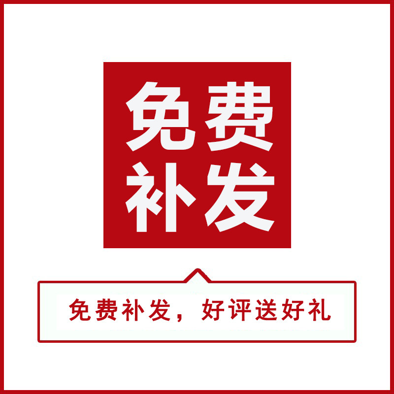 2026马年元旦联欢会海报手抄报新年晚会主题儿童绘画电子线稿模板,淘宝优惠券,粉丝福利购,淘宝优惠卷