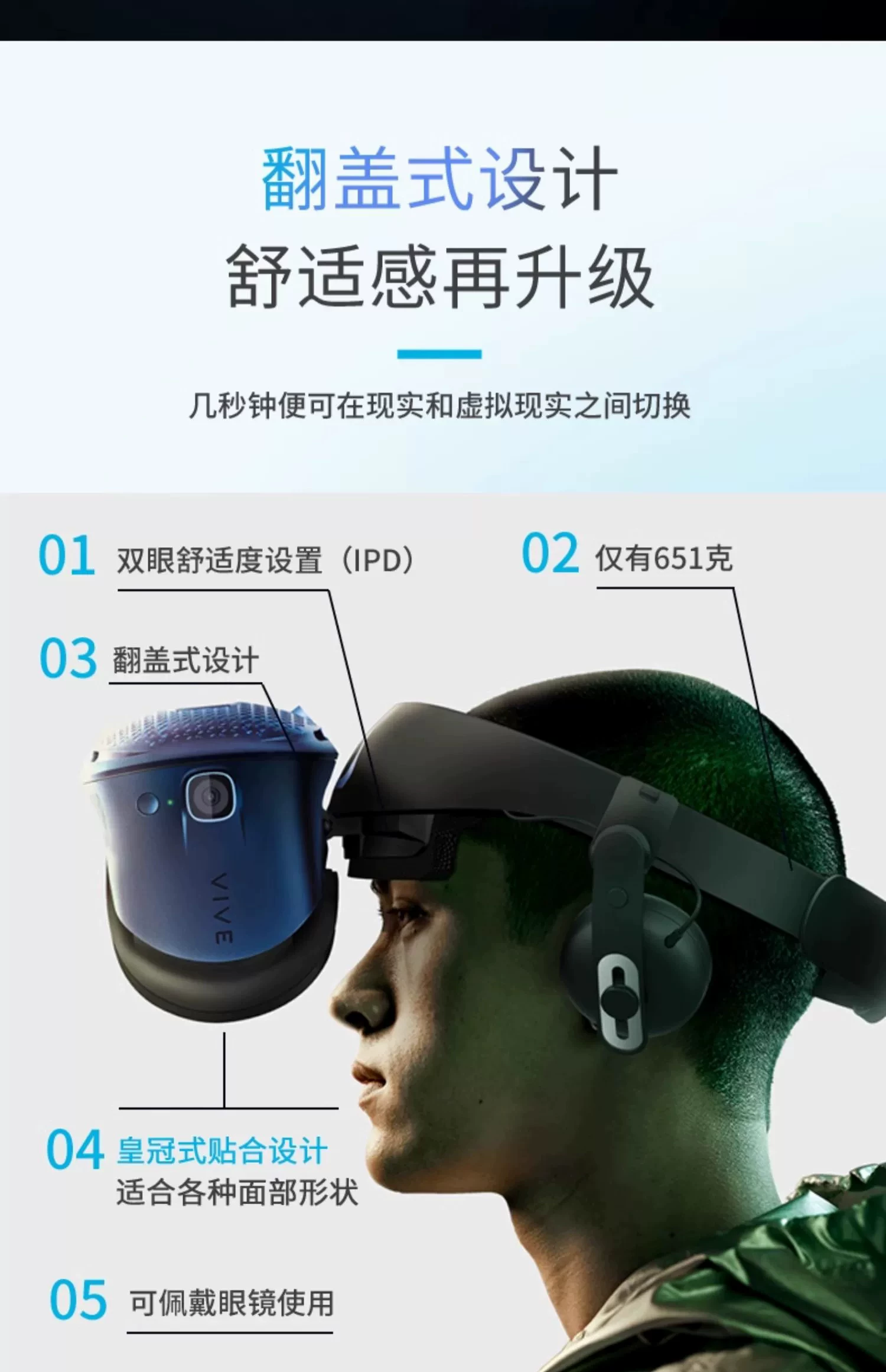 Комплект HTC VIVE COSMOS: смарт-VREye, виртуальная реальность, оборудование HTCVIVEVR, устройство Steam
