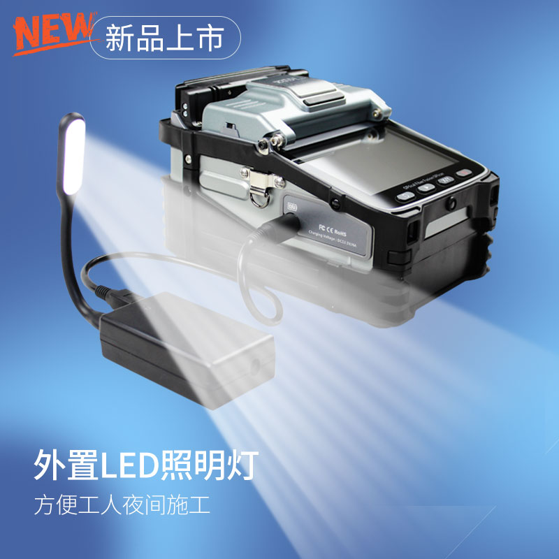 AI-7C六马达灼识光纤熔接机熔纤机热熔机AI-7国产全自动光缆尾纤皮线光缆熔接机 融纤机AI-7S 新款熔接机