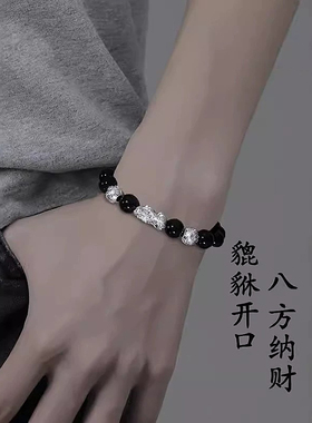 珍尚银貔貅手链男款足纯银黑曜石手串男款男生日礼物