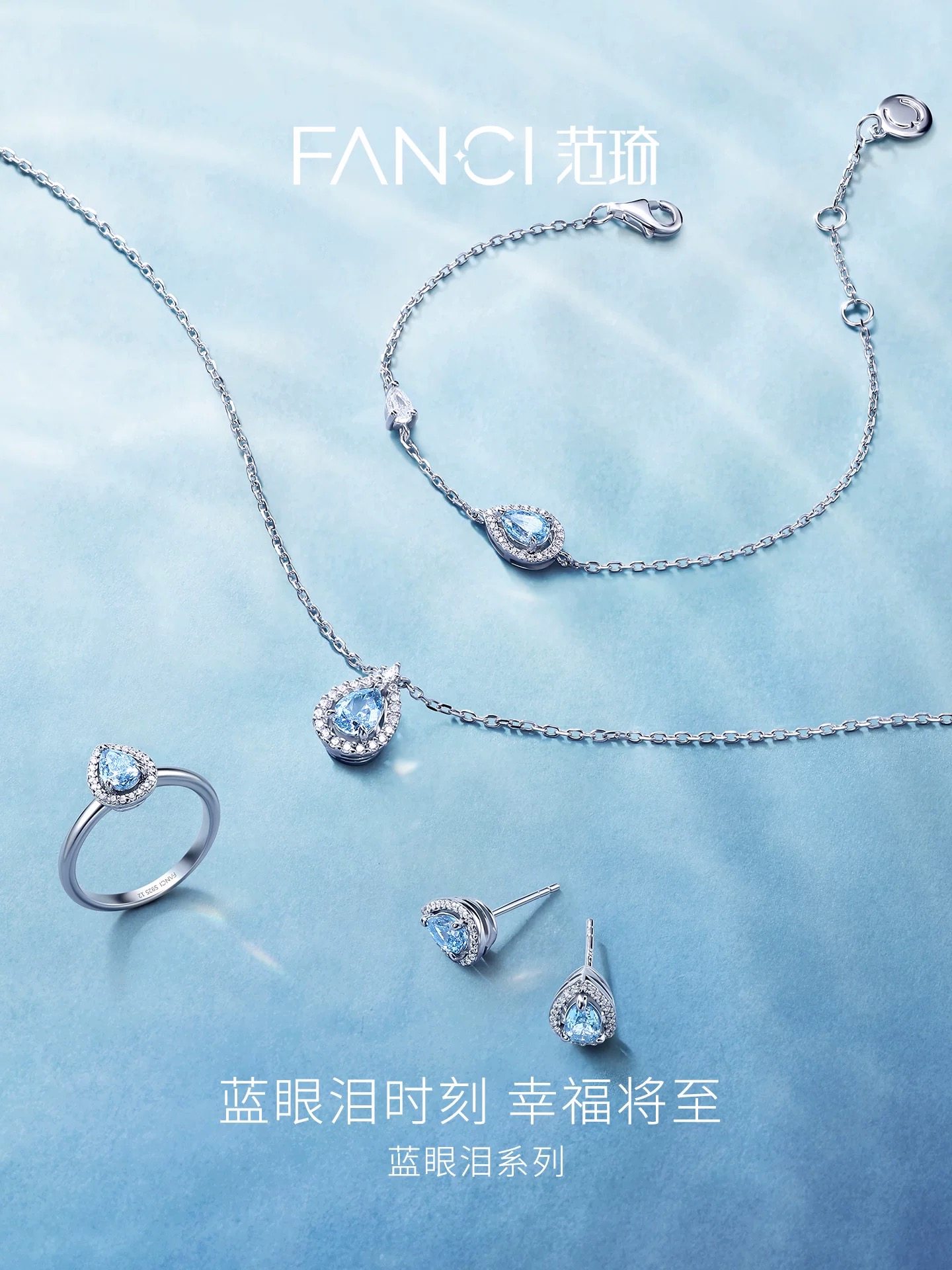 【情人节礼物】蓝眼泪项链毛衣链女生日新年礼物送女友,淘宝优惠券,粉丝福利购,淘宝优惠卷