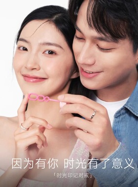 【时光印记】珍久久情侣对戒银戒指999纯银足银生日礼物送男女友s