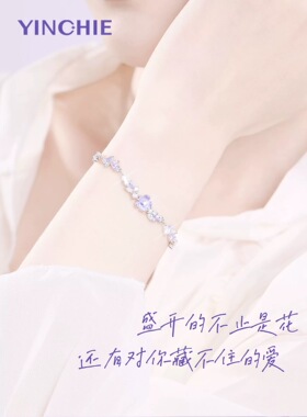 999纯银紫藤花手链女生款2026轻奢小众高级感手饰520礼物送女朋友