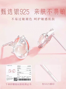 足银999锦鲤纯银耳钉2026新款爆款耳饰女款高考金榜题名生日礼物