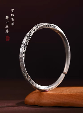 罗泰老银匠999纯银莫比乌斯环手镯男女士款男生足银镯子龙年礼物