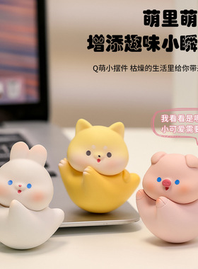 办公室不倒翁摆件解压治愈玩具小