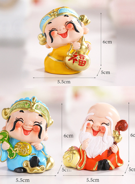 福禄寿喜财三星桌面寿星摆件卡通