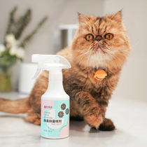 Home Cat Sauce Cat Forest Deodorant Spray Kittens Bio-Enzyme Cat Litter Basin Deodorant for Odor Decomposition and Bacteriostasis 300ml