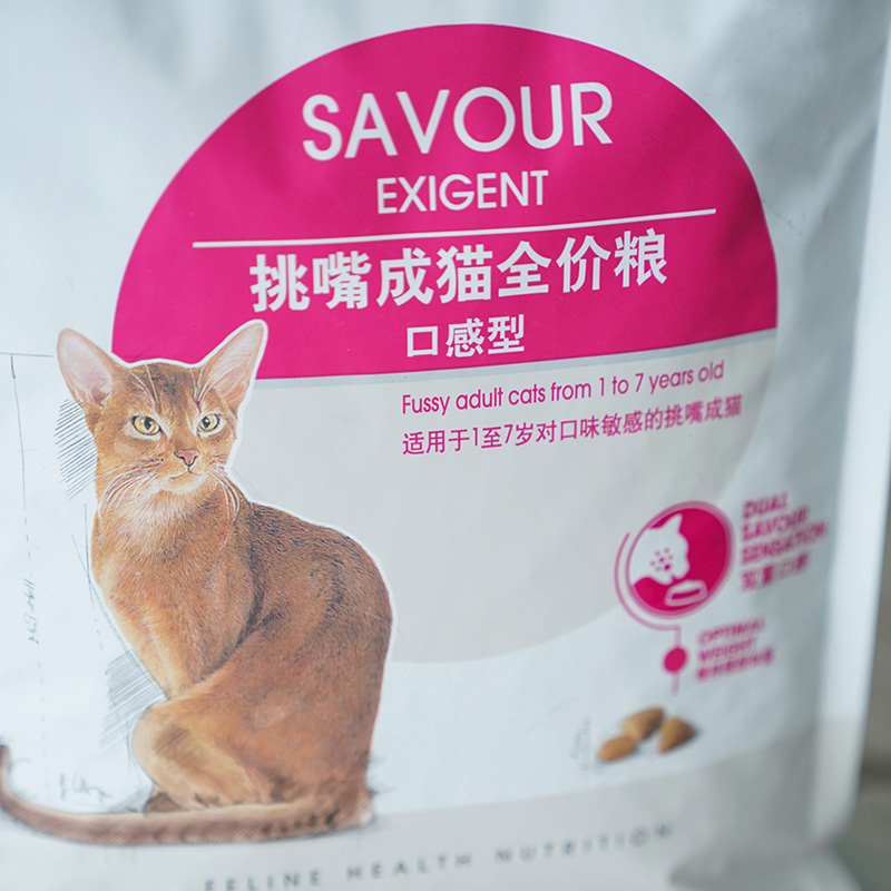 宅猫酱 ROYAL CANIN皇家猫粮 英短成猫粮BS34 英国短毛猫主粮2kg - 图2