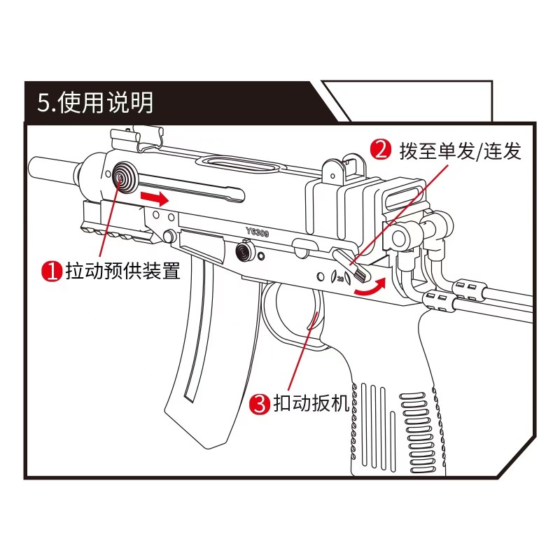 新款蝎式VZ61电动连发自动冲锋枪可发射软弹成人男孩玩具枪 - 图0