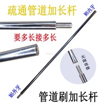 M6 internal tooth external tooth stainless steel lengthened rod quick connection brass wire brush extension rod pipe brushed long pole galvanized iron rod