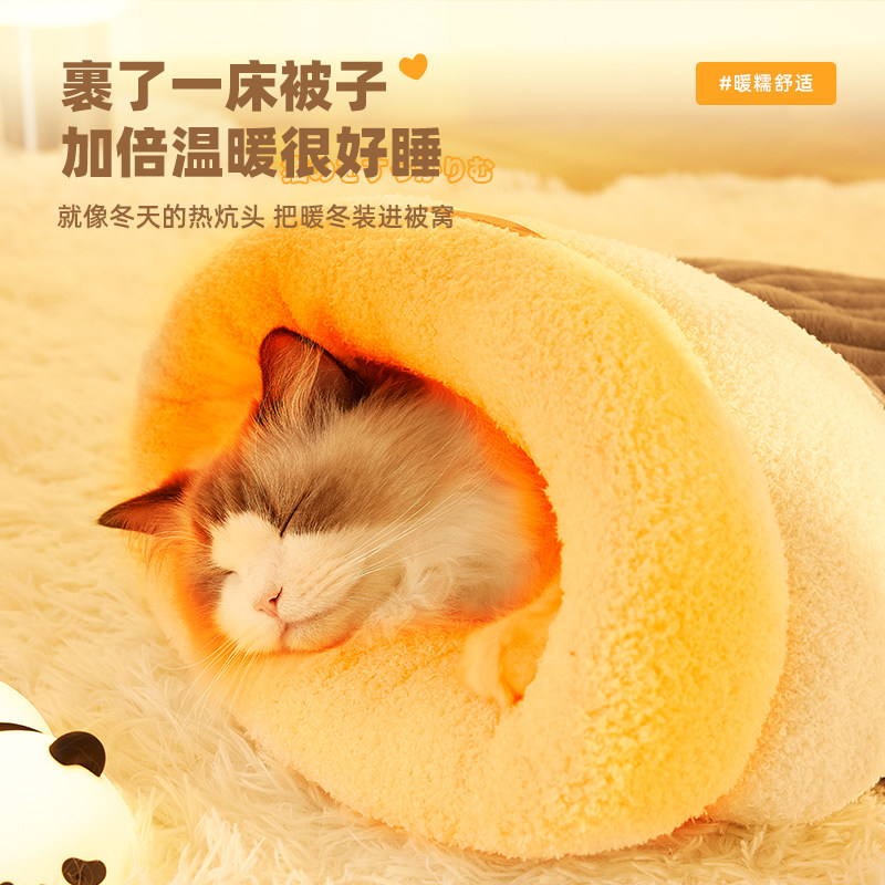 猫窝冬加厚封闭式猫咪睡袋冬天保暖安全感窝猫咪睡窝猫床四季通用,淘宝优惠券,粉丝福利购,淘宝优惠卷
