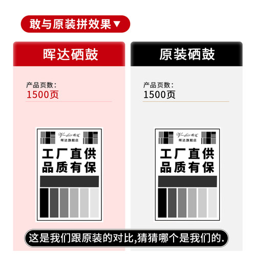 晖达适用惠普115w硒鼓HP laser 105a 105w 115a粉盒W1680A墨盒115nw激光打印机116w 117w碳粉盒墨粉盒W168A - 图3