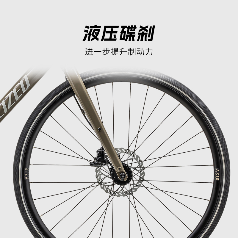 SPECIALIZED闪电 SIRRUS 2.0 铝合金轻便健身平把通勤公路自行车