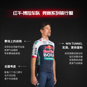 SPECIALIZED闪电 红牛-博拉车队竞赛/车迷系列骑行服骑行背带短裤