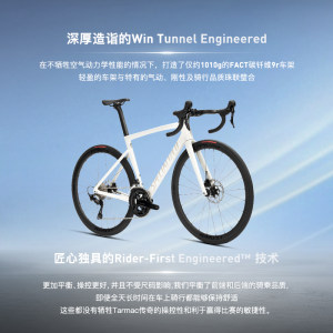 【升级版】SPECIALIZED闪电 TARMAC SL7 SPORT 碳纤维公路自行车