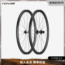 ROVAL TERRA C gravel road GRAVEL CARBON FIBER DISC BRAKE BARREL SHAFT WHEEL SET