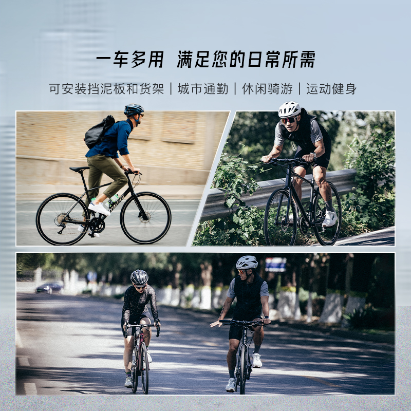 SPECIALIZED闪电 SIRRUS 2.0 铝合金健身通勤城市休闲公路自行车 - 图2