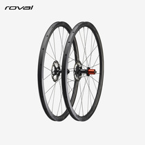 ROVAL CLX50 Carbon fiber opening brake version Carbon fiber Highway Wheel Group