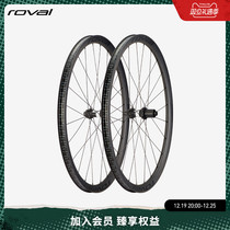 ROVAL TERRA CL GRAVEL ROAD GRAVEL CARBON FIBER DISC BRAKE BARREL SHAFT WHEEL SET PAIR