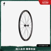 ROVAL ALPINIST CL II Carbon fiber low frame light weight opening disc brake road climbing wheel set
