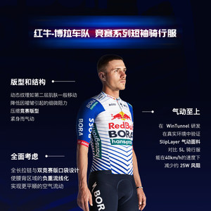 SPECIALIZED闪电 红牛-博拉车队竞赛/车迷系列骑行服骑行背带短裤