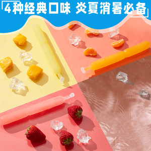蜡笔小新碎果冰 冰爽一夏劲爽碎果冰多口味果冻布丁解暑清凉零食
