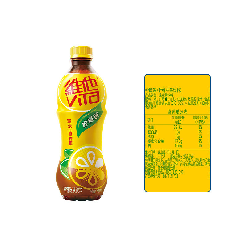 维他500ml*24瓶整箱批发夏日柠檬茶 趣童食品茶饮料