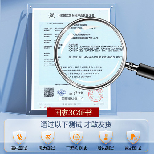亿力6263吸尘器家用大吸力干湿吹强力吸水工业美缝开荒保洁美缝 - 图2