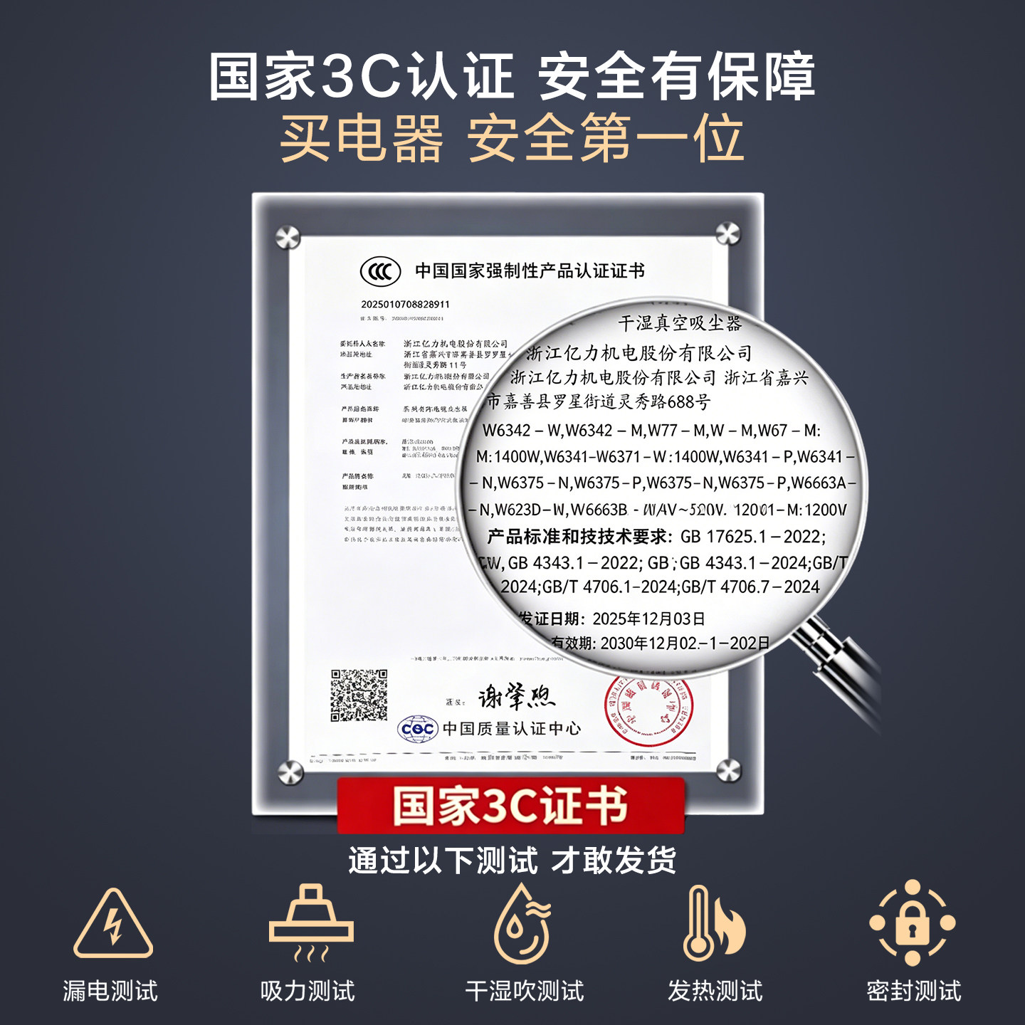 亿力吸尘器大吸力家用开荒保洁强大功率除尘装修美缝工业用吸尘机