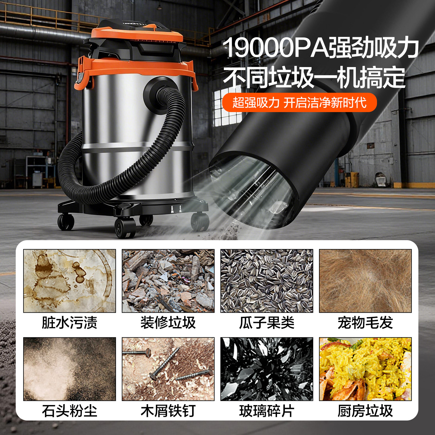 亿力吸尘器大吸力家用开荒保洁强大功率除尘装修美缝工业用吸尘机