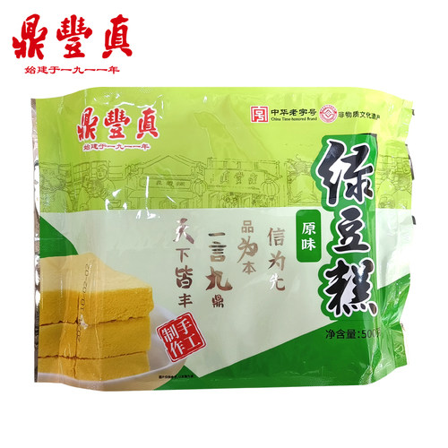 鼎丰真东北正宗原味绿豆糕老式传统早餐点心糕点零食饼干特产小吃 - 图0