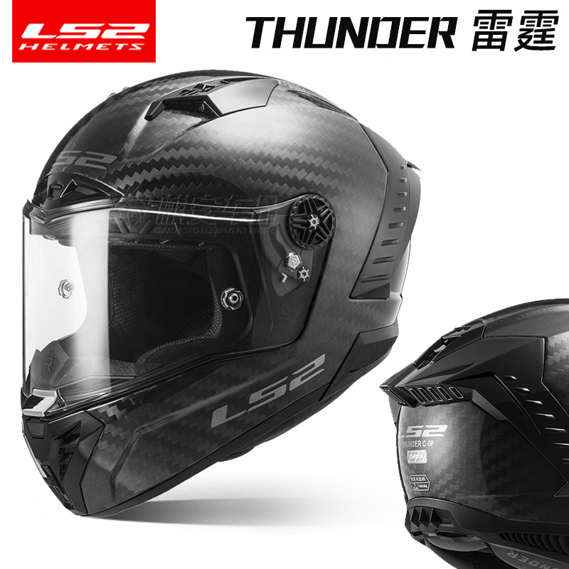 ls2雷霆奉摩托头盔大尾翼碳纤四季通用全盔防雾ff805FIM高清镜片_虎窝淘