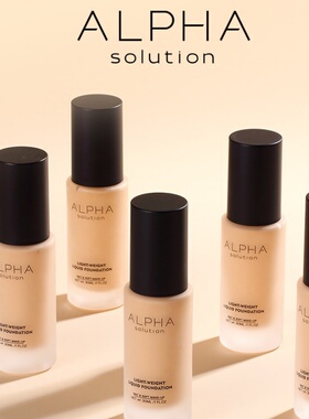 ALPHASOLUTION阿尔法粉底液